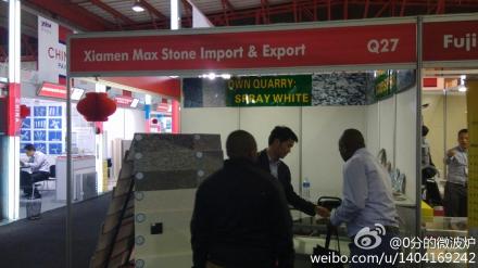 展會現場-2014年南非國際建材展