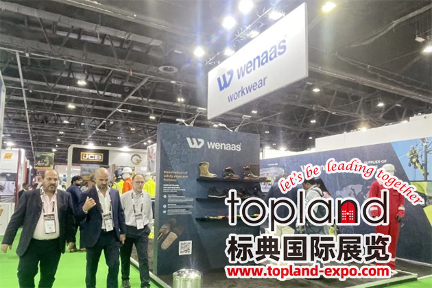 2024年迪拜勞保展 2024年迪拜勞保展