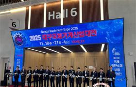 480個(gè)展位覆蓋七大核心領(lǐng)域！2026年韓國大邱機(jī)械展報(bào)名啟動(dòng)