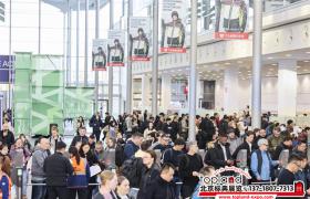 2025德國體育用品博覽會(huì)圓滿落幕 中國750家企業(yè)閃耀國際舞臺(tái)